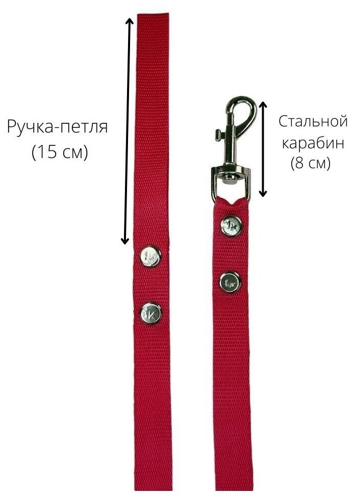 Поводок для собак нейлоновый 1.5 м х 20 мм малиновый (до 35 кг) / поводок нейлоновый с карабином / для прогулок и дрессировок собак - фотография № 2