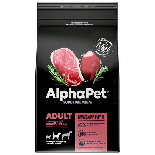 ALPHAPET SUPERPREMIUM ADULT 2 кг сухой корм для взрослых собак средних пород с говядиной и потрошкам , 82776 (2 шт)