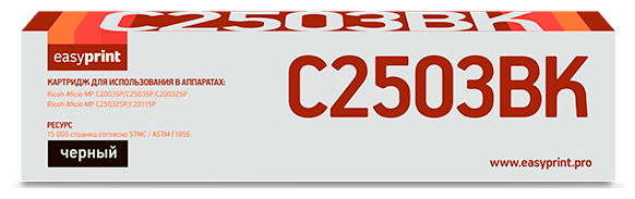 Тонер-картридж EasyPrint LR-MPC2503 BK для Ricoh MP C2003/2011/2503 15000стр Черный