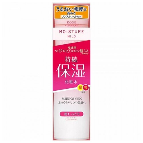 Moisture mild lotion super moist интенсивно увлажняющий лосьон с гиалуроновой кислотой и коллагеном, 200 мл.