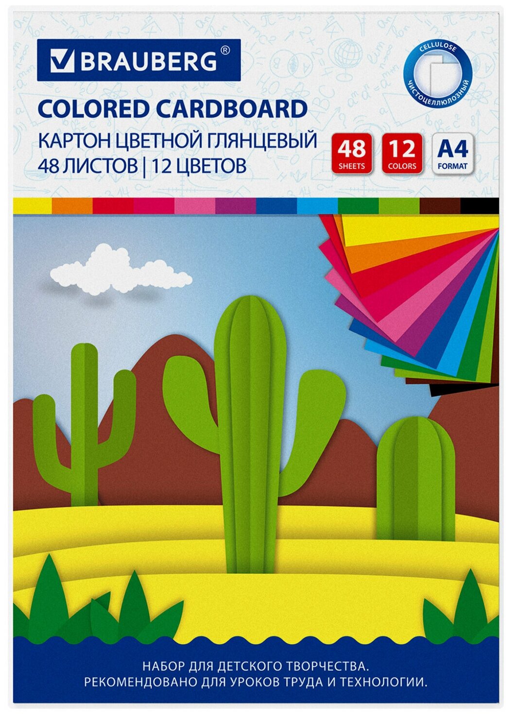 Цветной картон Brauberg А4, мелованный, Extra, 48 листов, 12 цветов, склейка, 200х290 мм (113552)