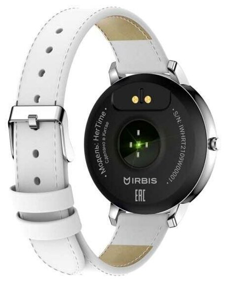 IRBIS HerTime 10 White Edition