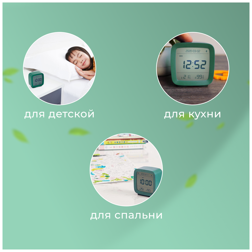 Умный будильник Qingping Bluetooth Alarm Clock CGD1 (Green) - фотография № 7