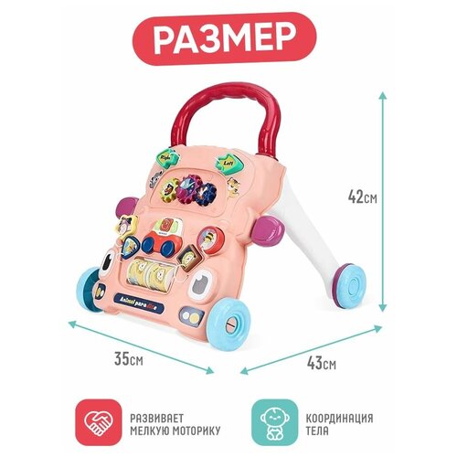 фото Каталка - ходунки, игровой центр со световыми и звуковыми эффектами машинка solmax