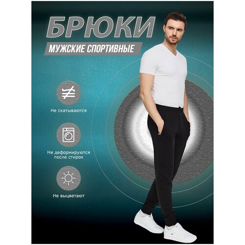 фото Брюки red-n-rocks 21m-rr-1104 m черный (rus 56) addic