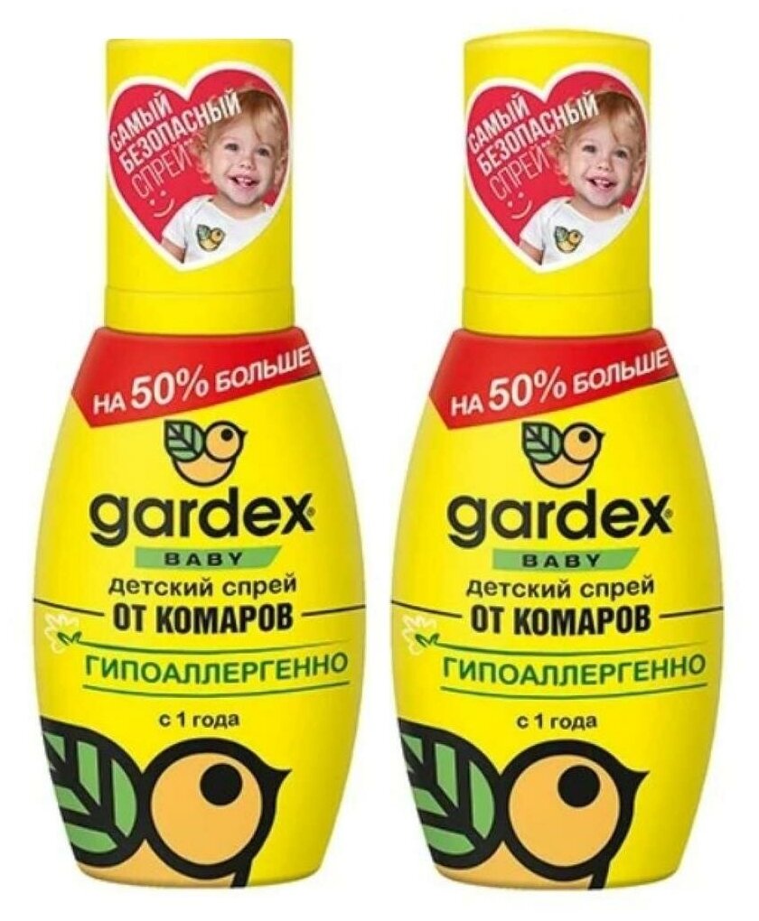 Gardex    Gardex Baby, ,  1 , 75 