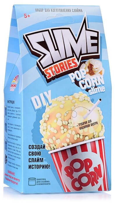 Набор для опытов и экспериментов серия "Юный химик" Slime Stories. Popcorn.