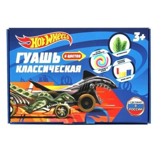 фото 312793 краска гуашь 6 цв. 20 мл. hot wheels тм умка