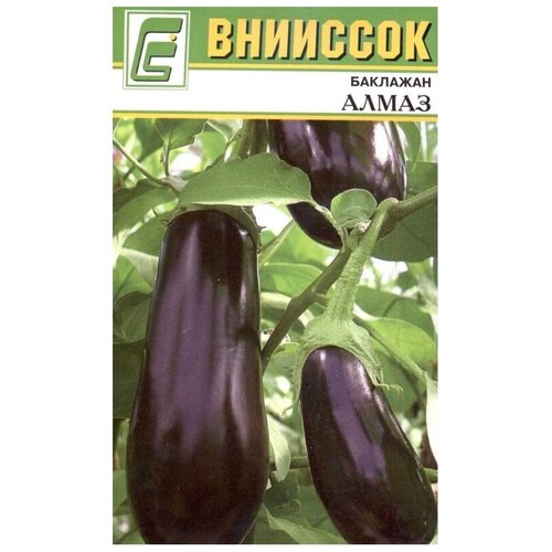 Баклажан Алмаз, 1 шт. в упаковке