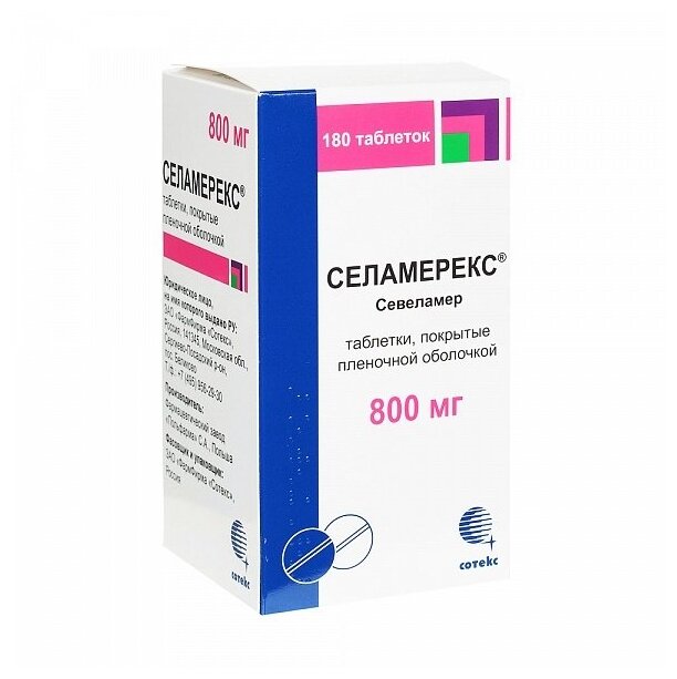 Селамерекс таб. п/о плен., 800 мг, 180 шт.