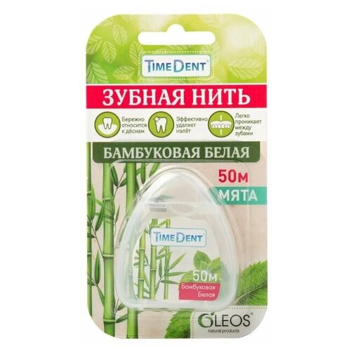 Зубная нить TimeDent бамбуковая белая 50м Мята