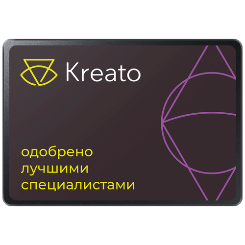 Твердотельный накопитель (SSD) Mastero 1Tb Kreato 2.5