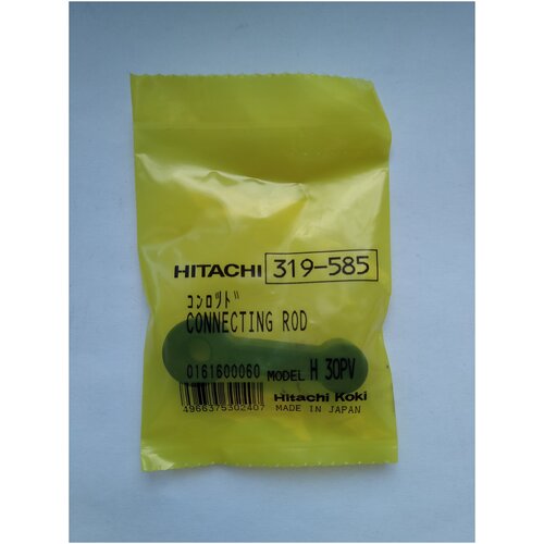 Шатун для перфоратора HITACHI / HIKOKI DH28PC, DH28PD, DH30PC2 и отбойного молотка HITACHI / HIKOKI H25PV, H30PV дельтавидная шлифовальная машина hikoki hitachi sv 12sh