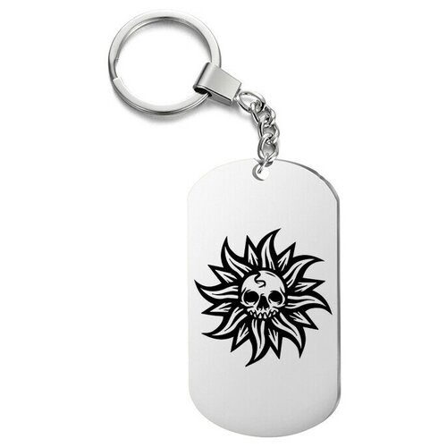 фото Брелок для ключей «череп солнце» с гравировкой подарочный жетон ,на сумку, на ключи , в подарок irevive