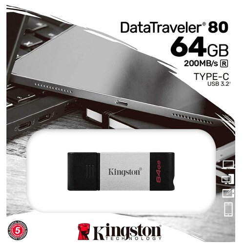 Флешка USB3.2 OTG 64Gb KINGSTON DataTraveler, DT80/64GB, R200Mb/s, RTL