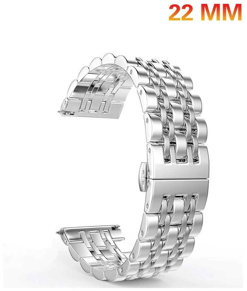 Универсальный ремешок 22 мм для умных часов Samsung, Huawei, Amazfit, Honor/ Блочный браслет
