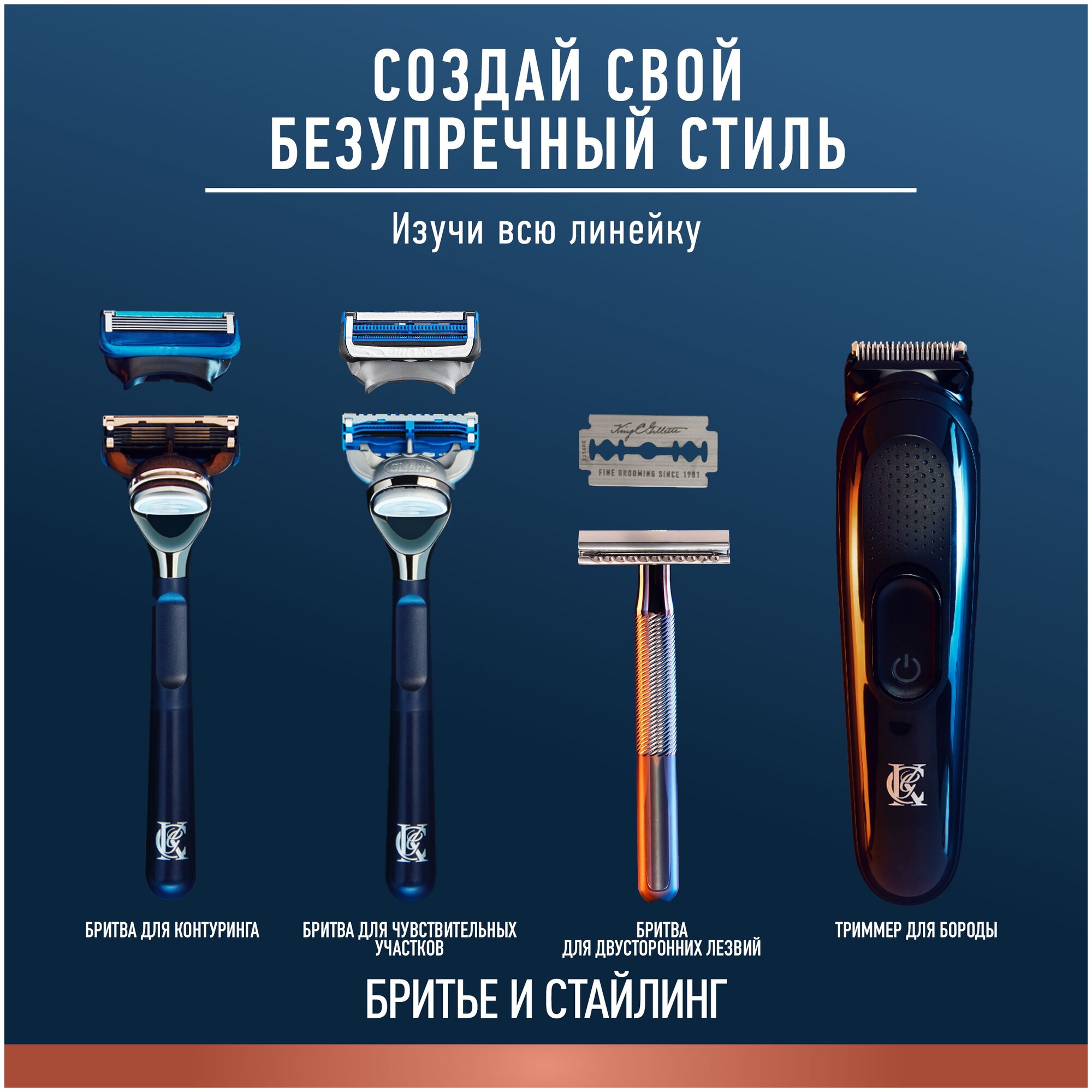 Бритва King C Gillette со сменной кассетой - фото №8