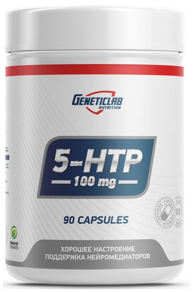 Здоровье мозга и психики Geneticlab Nutrition 5-HTP (90 капсул)