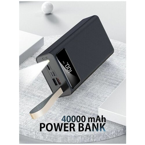 Внешний аккумулятор Power Bank 40000 mAh Портативная переносная зарядка для телефона или планшета USB Повербанк 40 000 мАч 540000₽