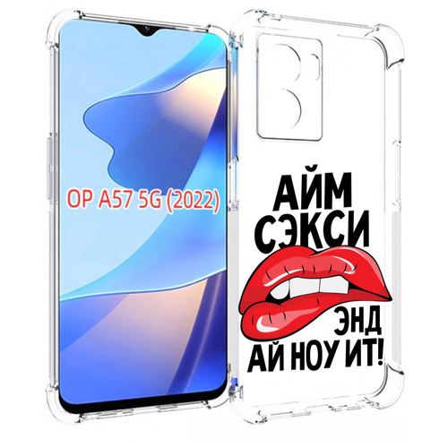 Чехол MyPads айм-секси для OPPO A57 5G(2022) задняя-панель-накладка-бампер