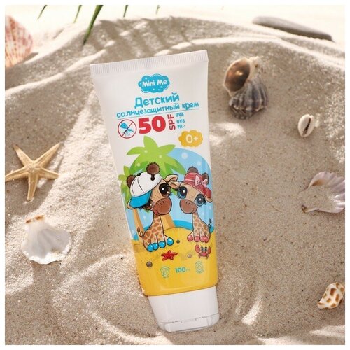 Солнцезащитный крем VILSEN Mini Me детский 0+, водостойкий, SPF 50, 100 мл (1 шт.) солнцезащитный крем vilsen mini me детский 0 водостойкий spf 50 100 мл 1 шт