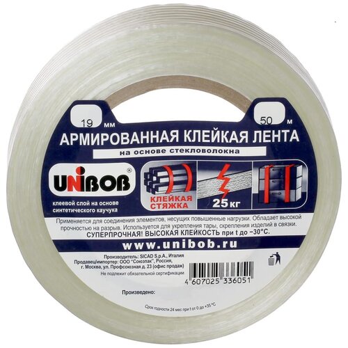 Лента UNIBOB 42068, 19 мм x 50 м клейкая лента армированная unibob 42068 матовая 19 мм x 50 м прозрачная основа