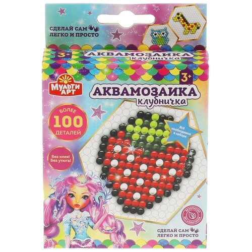 МультиАрт Аквамозаика Клубника 100дет