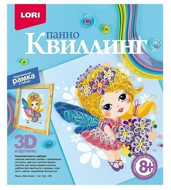 Набор для творчества Квиллинг Панно Фея полей Квл-028 Lori