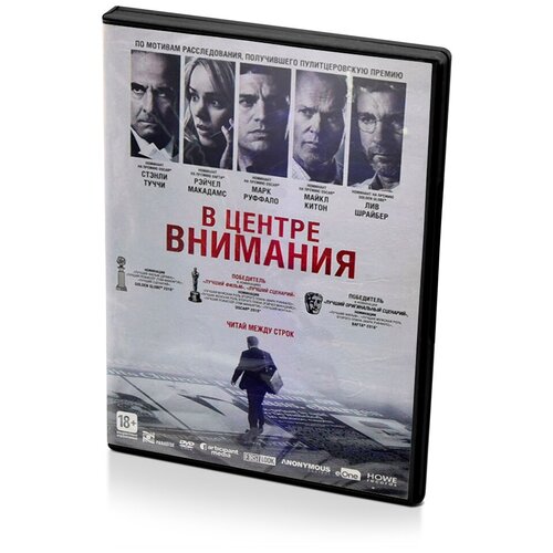 скальфи р краткая история католической церкви DVD. В центре внимания (2015)