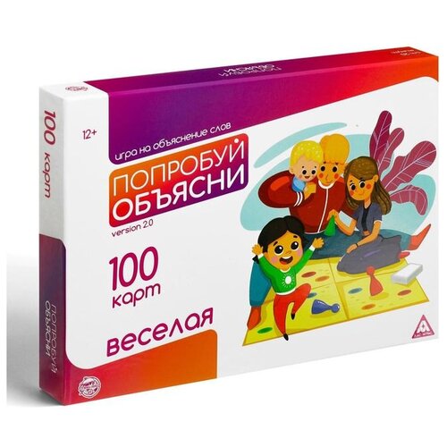 настольная игра лас играс попробуй объясни version 2 0 kids Настольная семейная ЛАС ИГРАС Попробуй объясни