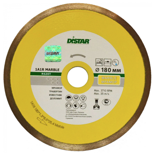 Алмазный диск Distar 1A1R 180x1,4x8,5x25,4 Marble 11120053014