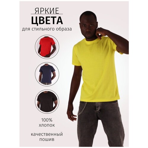 фото Футболка, размер 52, желтый изумруд тм