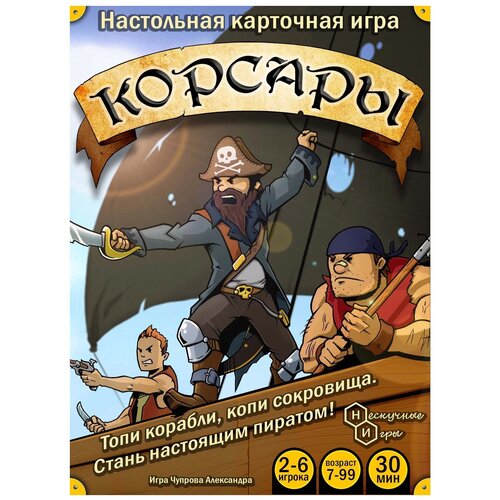 Игра карточная 