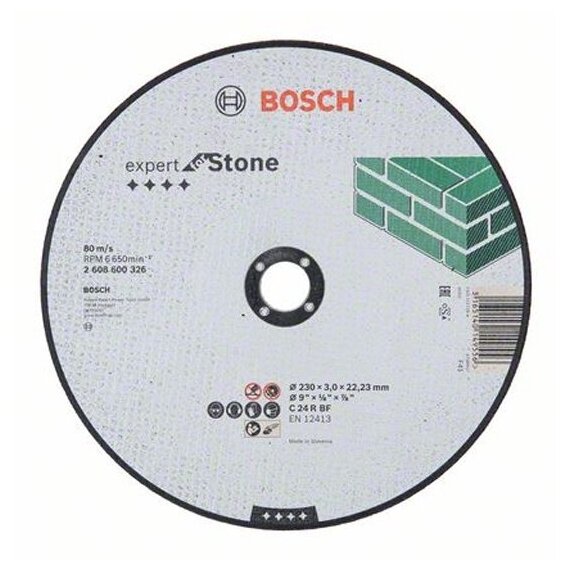 Диск отрезной Bosch Expert по камню 230 x 3мм, прямой