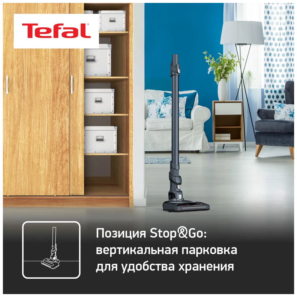 Беспроводной пылесос Tefal - фото №13