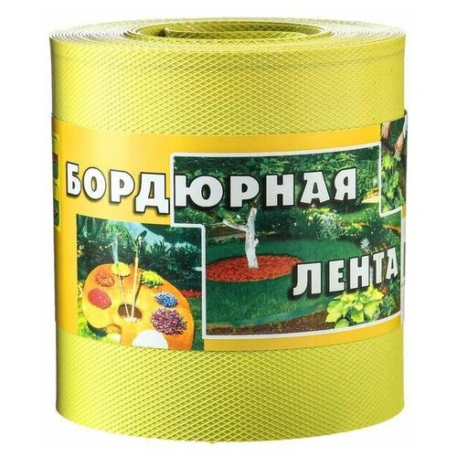 Бордюрная лента 
