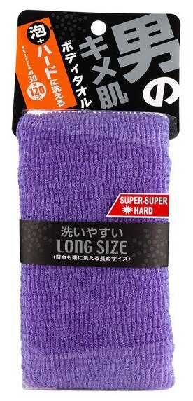 Массажная мочалка Супер-супержесткая, фиолетовая, 28x120 см, нейлон 100% Double Super Hard, Aisen