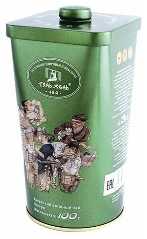 Чай подарочный Тянь Жень Экстра листовой зеленый 100 г - фотография № 5