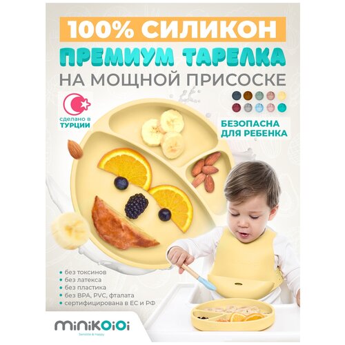 фото Miniloioi portions - mellow yellow детская силиконовая секционная тарелка с присоской для кормления и прикорма менажница 0+ желтый minikoioi