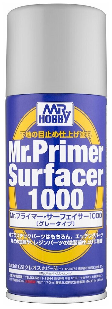 Mr.Hobby B-524 Краска-грунтовка серая в баллончике Mr. Primer Surfacer 1000, 180 мл