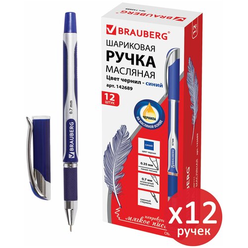 Ручка шариковая масляная с грипом BRAUBERG Sigma Plus, комплект 12 штук, синяя, узел 0,7мм, 880183