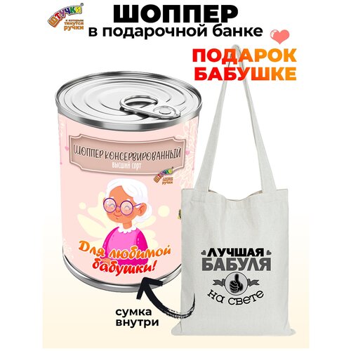 фото Сумка шоппер штучки, к которым тянутся ручки, розовый