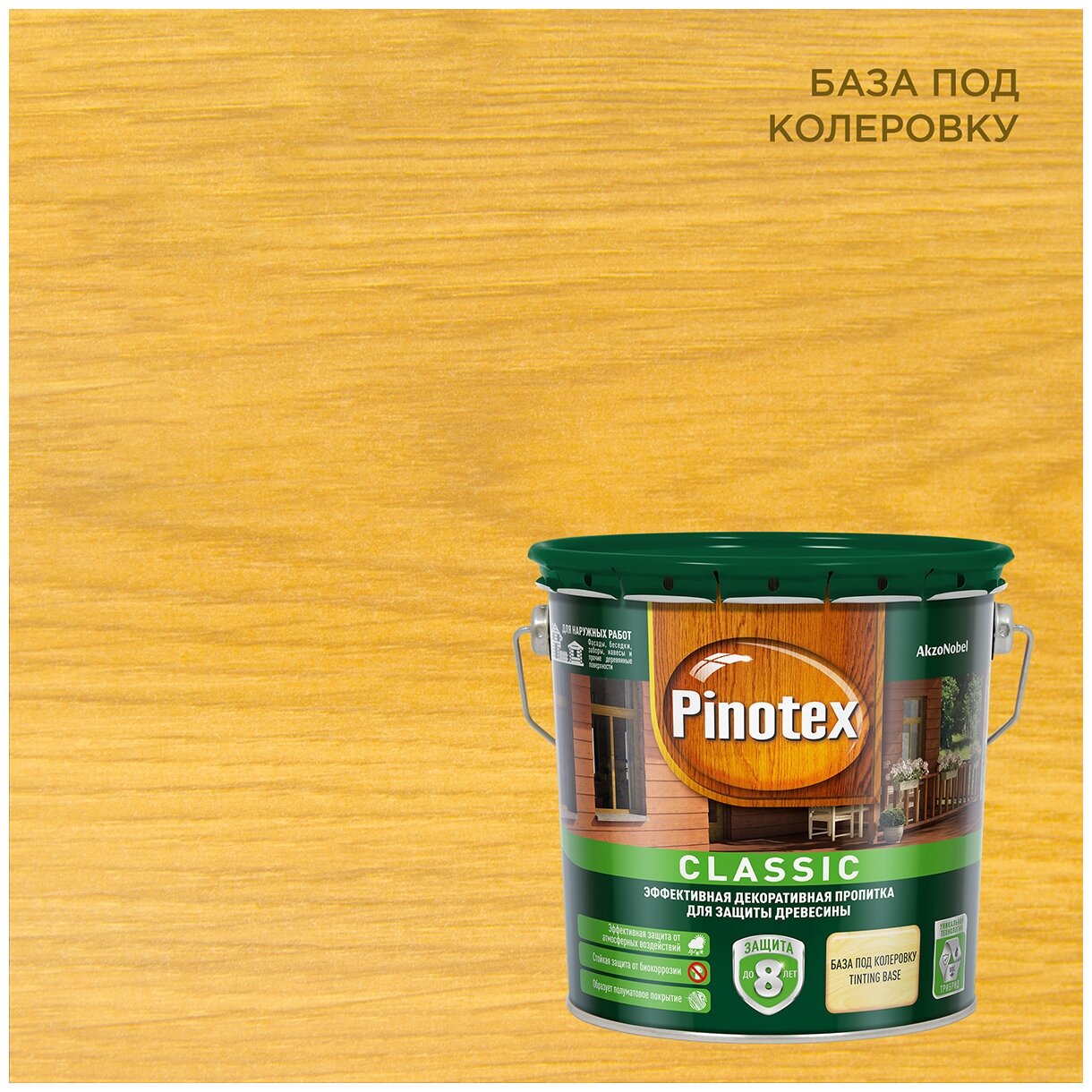    Pinotex Classic,  (2,7)    