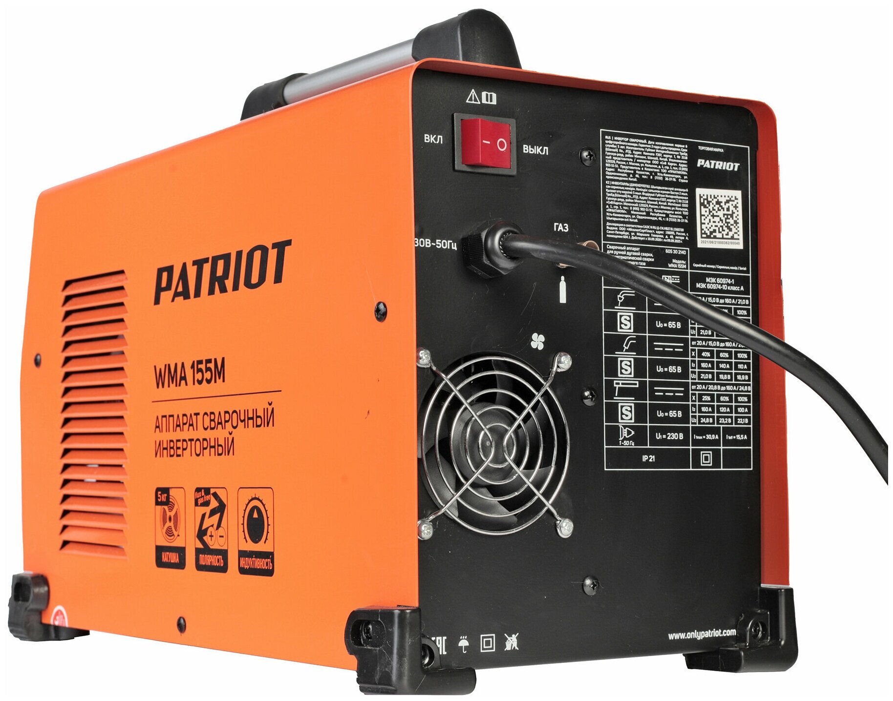 Сварочный инвертор Patriot - фото №15