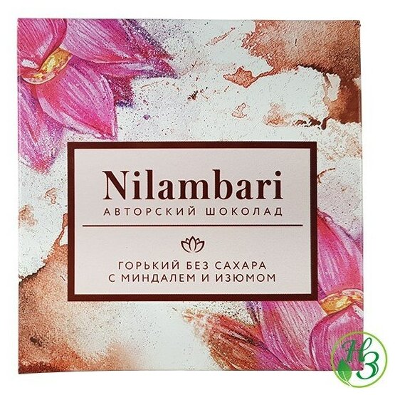 Шоколад Nilambari Веганский горький без сахара с миндалем и изюмом, 65 г - фотография № 13