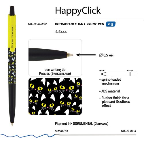 Bruno Visconti Ручка шариковая HappyClick Ночные кошки, 0.5 мм, 20-0241/07, 1 шт.