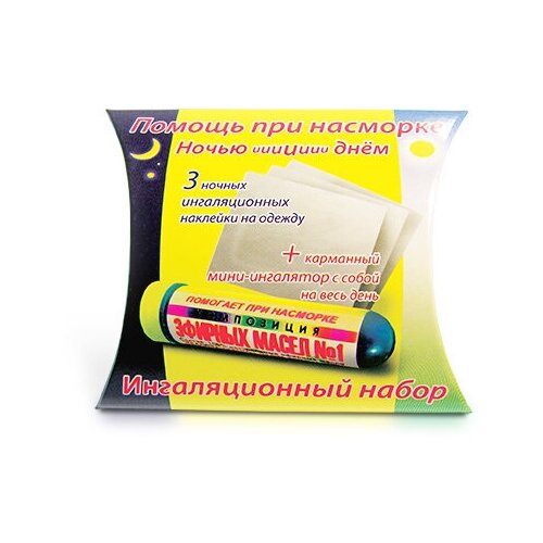Ингаляционный набор Композиция эфирных масел № 1: мини-инг. и 3 инг.накл.