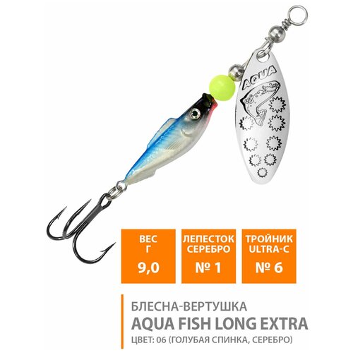 Блесна вертушка для рыбалки AQUA Fish Long Extra-1, 9g лепесток №1 цвет 06 вомер extra fish х к кг