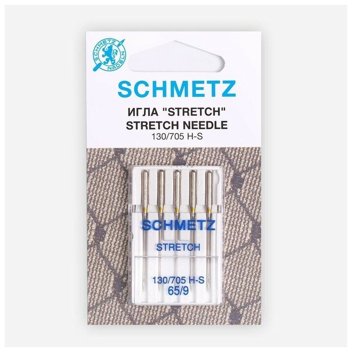 Иглы Schmetz, стретч № 65