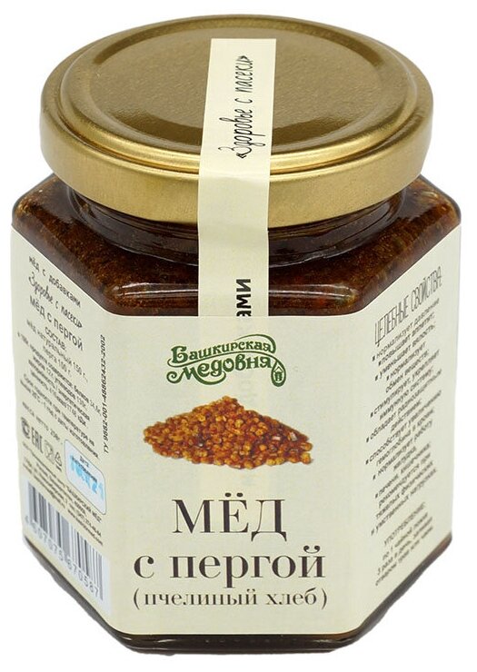 Мёд натуральный Башкирский цветочный с пергой "Башкирская медовня" 250 гр стекло